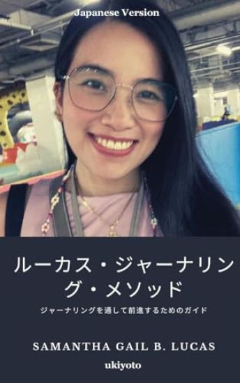 The Lucas Journaling Method