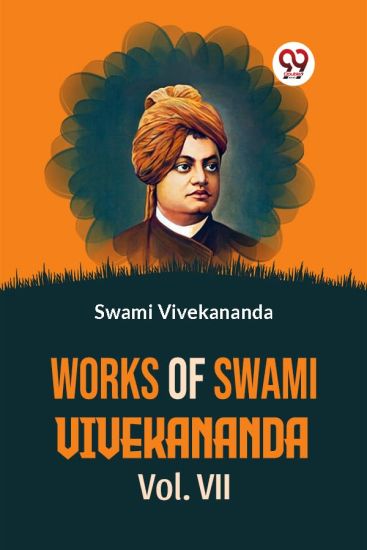 Works of Swami Vivekananda