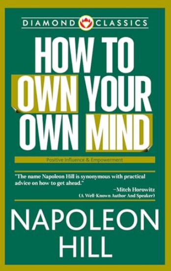 How to Own Your Own Mind