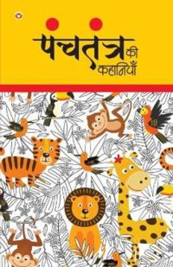 Pravasita Priya (Edition2024)