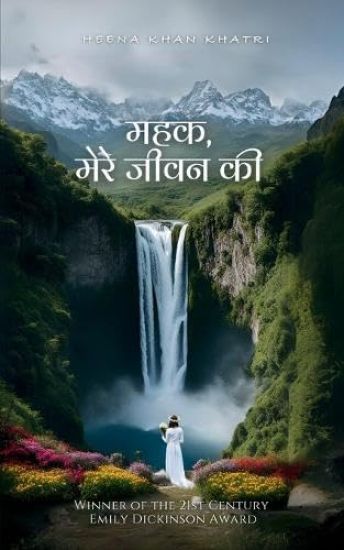 ??? (line 1) ???? ???? ?? (line 2)