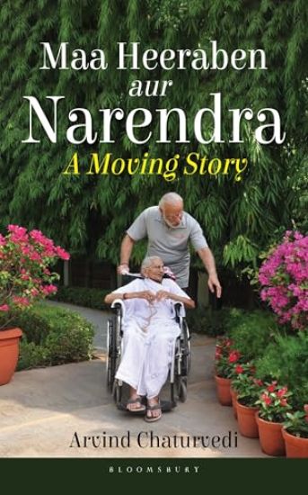 Maa Heeraben and Narendra