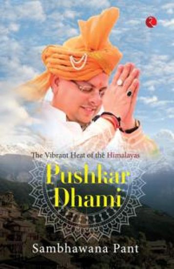 Pushkar Dhami