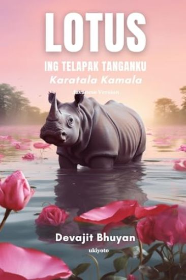 Lotus Ing Telapak Tanganku