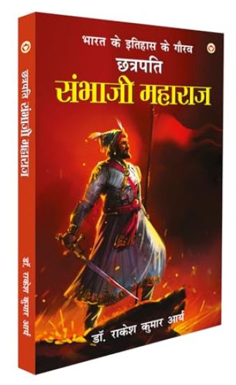 Ek Fakkar Masiha : Osho Part - 1-9 (Edition2024)