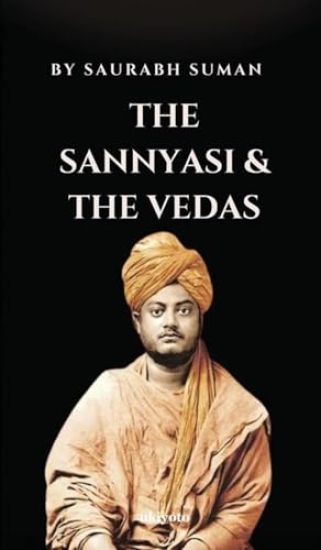 The Sannyashi & the Vedas