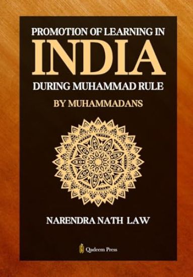 Promotion of learning in India during Muhammad Rule
