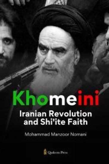 Khomeini, Iranian Revolution and Shiite Faith (Edition1)