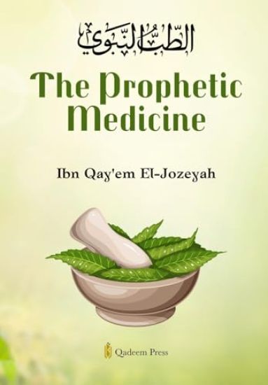 The Prophetic Medicine (Edition1)