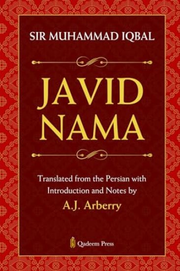 Javid - Nama (Edition1)