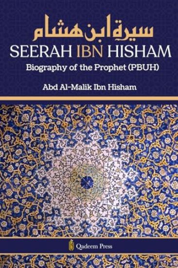 Seerah ibn Hisham (Edition1)