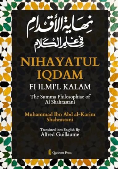 The Summa Philosophiae of Al Shahrastani Nihayatul Iqdam Fi Ilmil Kalam (Edition1)