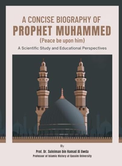 Concise biography of the prophet (Edition2)