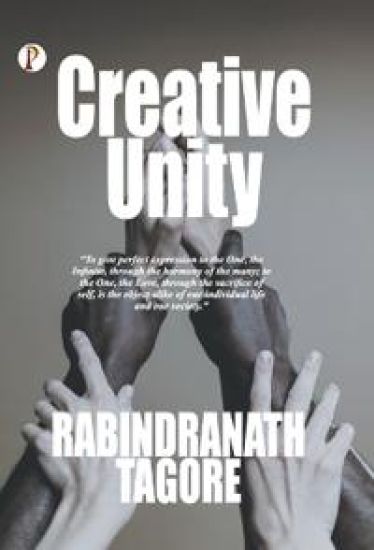 Creative Unity (Edition1st)