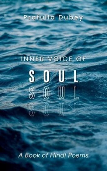 Inner Voice of Soul-A Book of Hindi Poems