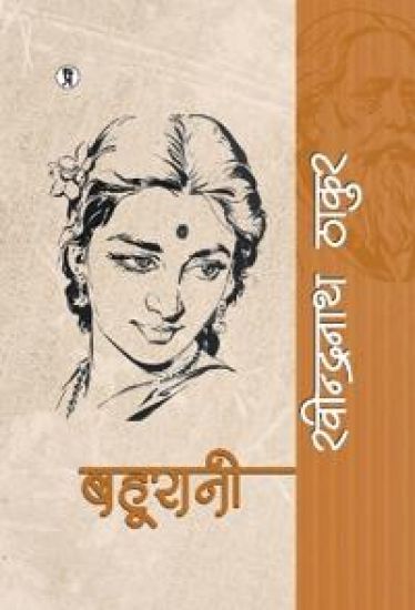 Bahoorani