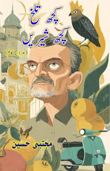 Kuch Talkh, Kuch Shireen