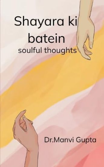 Shayara ki batein-Soulful thoughts