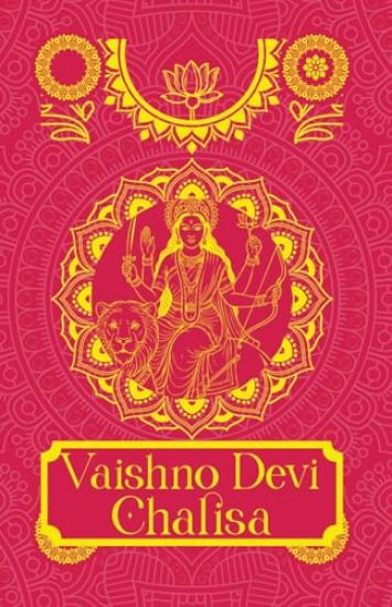 Vaishno Devi Chalisa