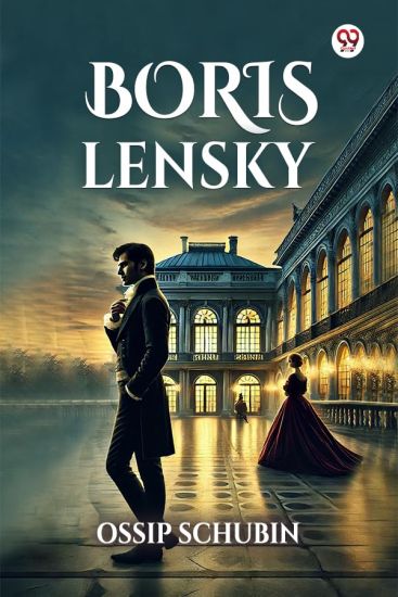 Boris Lensky (Edition1)