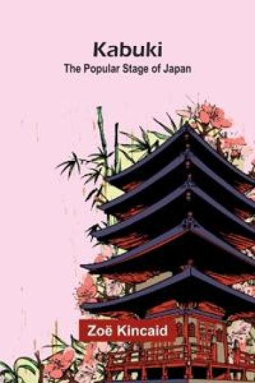 James B. Eads (Edition1)