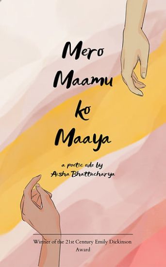 MERO MAAMU KO MAAYA (Edition1st)