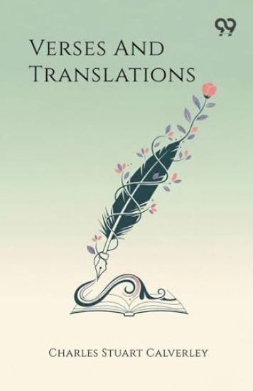 Verses And Translations