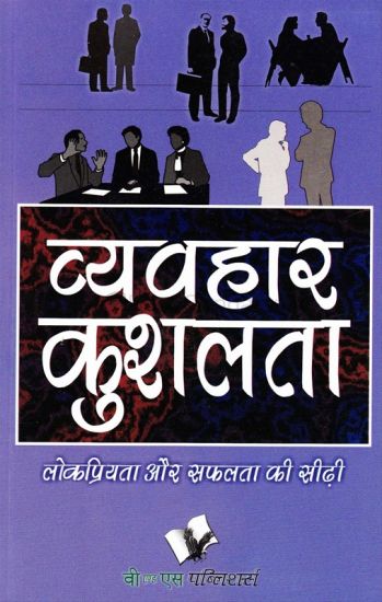 Biographies of Famous Personalities of the World Value Pack