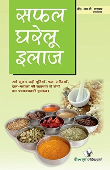 Super Natural Stories