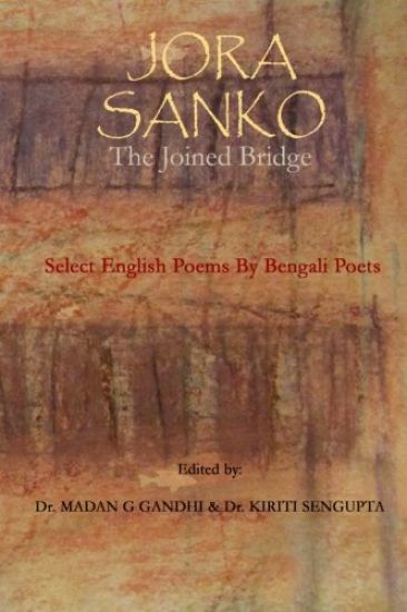 Jora Sanko: The Joined Bridge