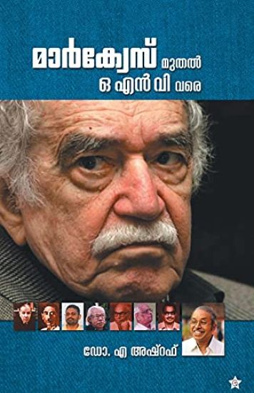 Marques muthal o n v vare