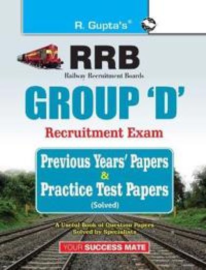 Rrb
