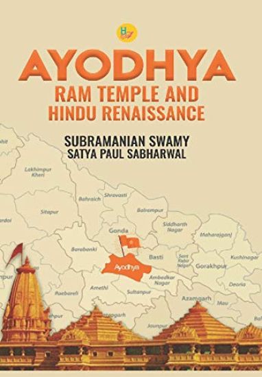 Ayodhya Ram Temple and Hindu Renaissance