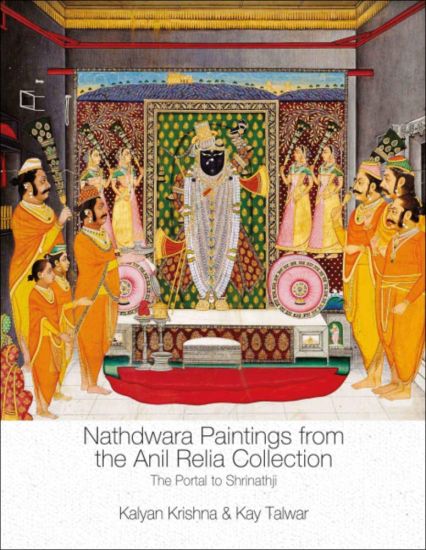 Nathdwara Paintings from the Anil Relia Collection: