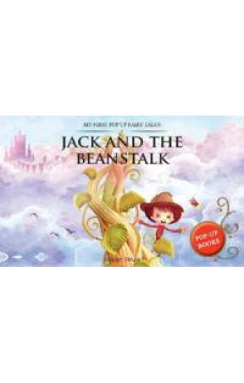My First Pop Up Fairy Tales: Jack & the Beanstalk: Pop Up Books for Children