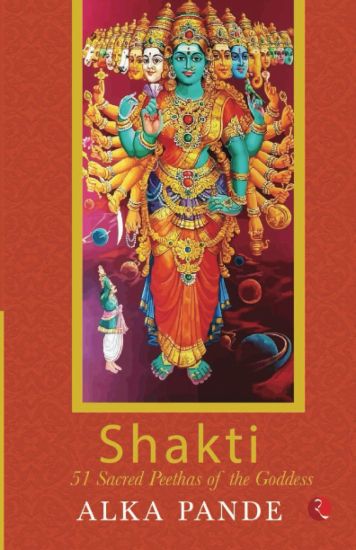 SHAKTI