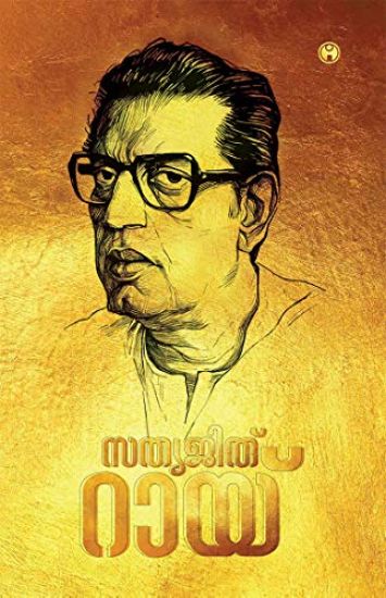 Satyajit Ray