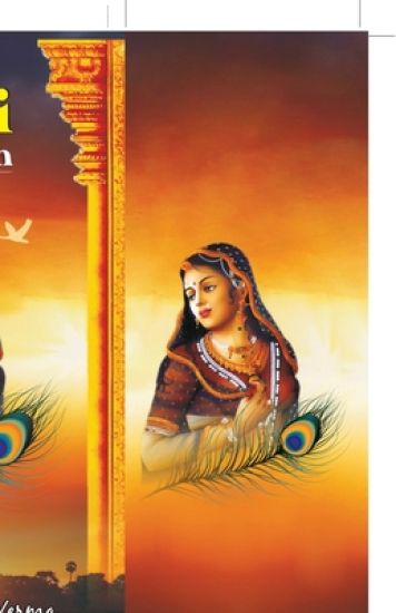 Vidyapati Ek Dristikon