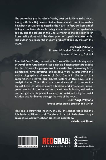 "A SAGA OF KNIGHT, BASED ON FOLKLORE The Monk Warrior (PB)"