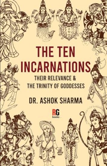 The Ten Incarnations, Their Relevance & The Trinity of Goddesses