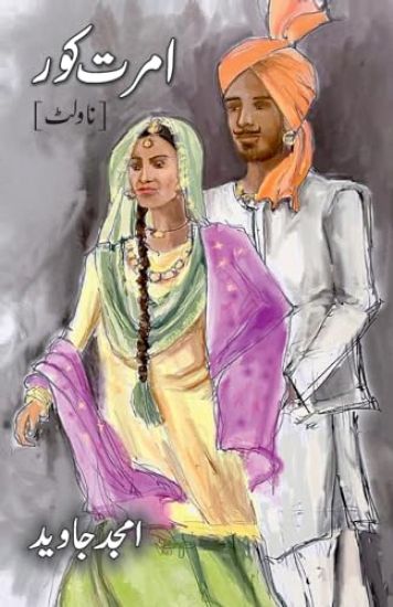 Amrit Kaur (Edition2nd)