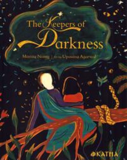 The Keepers of Darkness (Hindi)