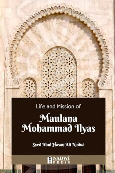 Life and Mission of Maulana Mohammad Ilyas