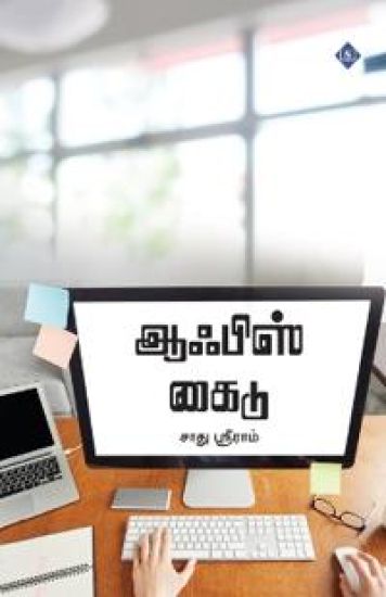 ?????? ???? Office Guide