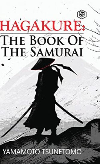 Hagakure