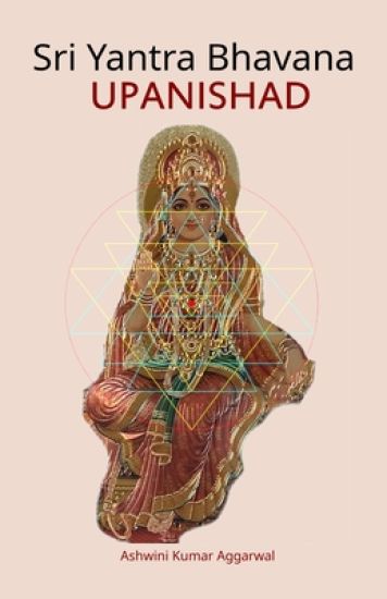 Sri Yantra Bhavana Upanishad
