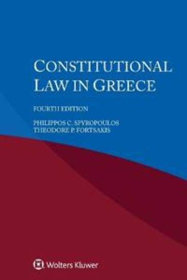 Constitutional Law in Greece