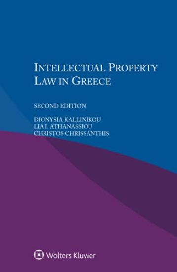 Intellectual Property Law in Greece