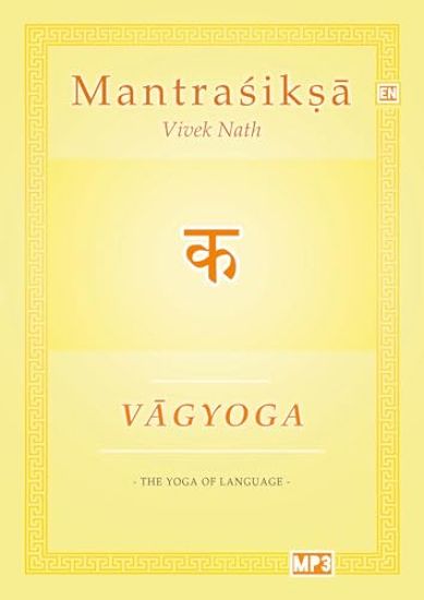 Vagyoga Sanskrit