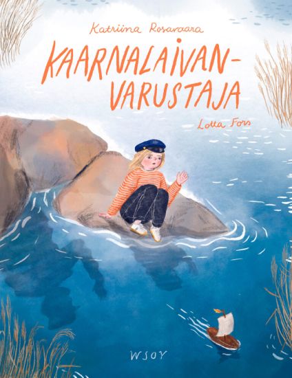 Kaarnalaivanvarustaja